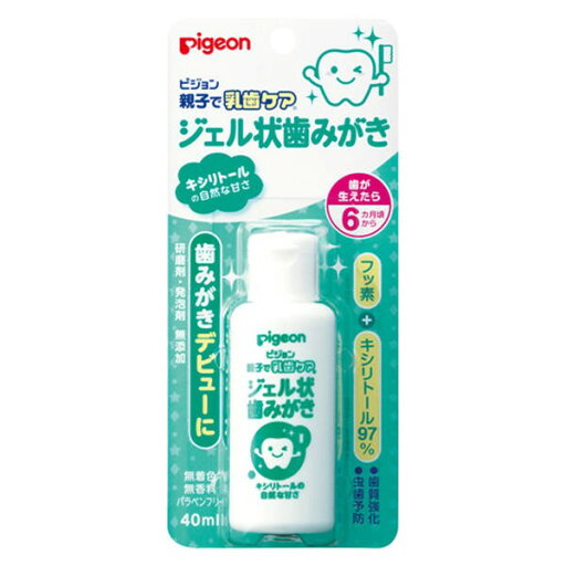 ピジョン ピジョン 親子で乳歯ケア ジェル状歯みがき 40ml 送料無料 ピジョン ピジョン 親子で乳歯ケア ジェル状歯みがき 40ml 送料無料