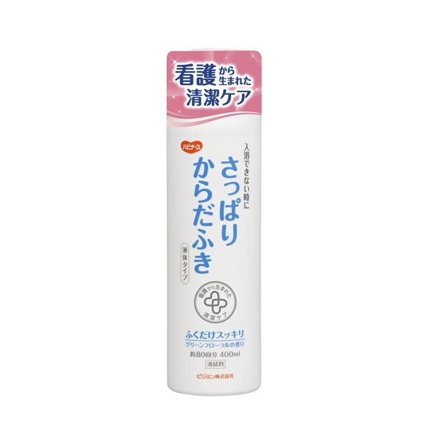 【発売元:ピジョン】入浴できない時も清潔に!入浴できない時、お肌の汚れ・ニオイをスッキリ落とす簡単ケア。汗ばみがちなお肌をさっぱりさわやかに保ちます。●ふくだけスッキリ、グリーンフローラルの香り。●お湯にとかして拭くだけで、ふきなおしやすすぎが不要。●植物性保湿成分配合。●約80回分。個装サイズ:57X206X57mm個装重量:約449g内容量:400mLケースサイズ:36X23X30cmケース重量:約14kg製造国:日本【商品区分:化粧品】【成分】水、BG、ラウラミンオキシド、デシルグルコシド、ラウリン酸ポリグリセリル-10、グリチルリチン酸2K、チャエキス、ヨクイニンエキス、クエン酸、クエン酸Na、エチドロン酸、カラメル、メチルパラベン、炭酸Na、エタノール、香料【使用方法】(1)洗面器1杯(お湯3L)に対し、キャップ1/2杯(5mL)をとかしてください。(2)タオルを浸し、軽くしぼって全身をふいてください。洗い流す必要はありません。※ご使用後はキャップの水気を清潔な布などでふいてから閉めてください。【注意】・お肌に異常が生じていないか、よく確認して使用する。使用中または使用したお肌に直射日光が当たって、赤み・はれ・かゆみ・刺激・色抜け(白斑)や黒ずみ等の異常が現れた場合は、使用を中止し、皮フ科専門医などへ相談する。そのまま使用を続けると症状が悪化することがある。・傷やはれもの、湿疹等異常のある部位には使用しない。・目に入ったときには、すぐにきれいな水で洗い流す。・極端に高温や低温、多湿な場所、直射日光のあたる場所に置かない。・誤飲防止のため、被介護者や乳幼児の手の届かないところに保管する。・お湯をお使いになるときは、温度を確かめて、ヤケドに注意する。ブランド：ピジョン産地：日本区分：その他、スキンケア、その他広告文責:株式会社ラストエナジ-　TEL:07045154857