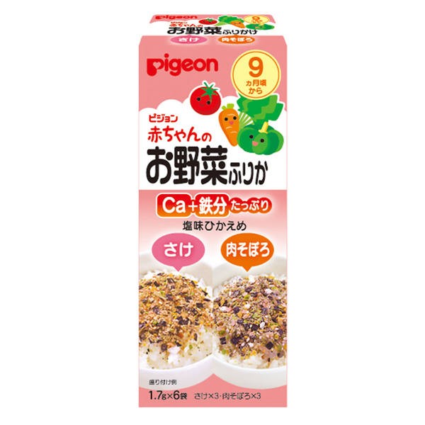 ピジョン ピジョン 赤ちゃんのお野菜ふりかけ さけ/肉そぼろ 1.7gX6袋入 送料無料