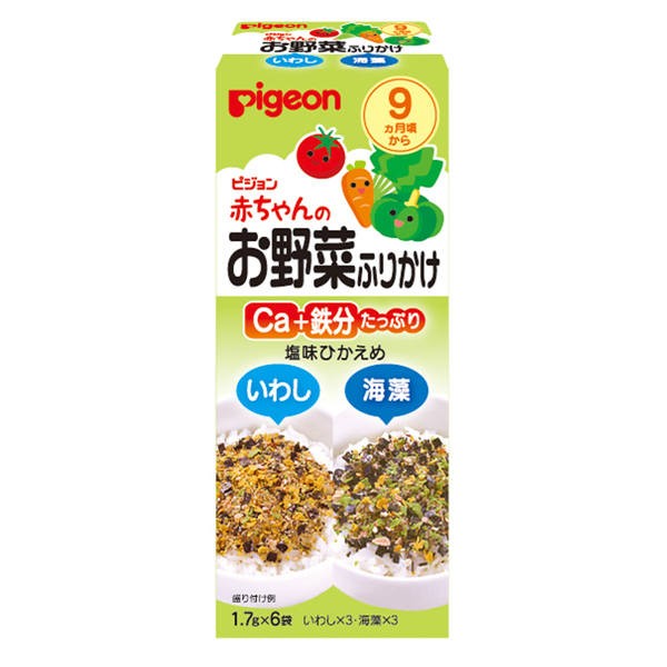 ピジョン ピジョン 赤ちゃんのお野菜ふりかけ いわし/海藻 1.7gX6袋入 送料無料