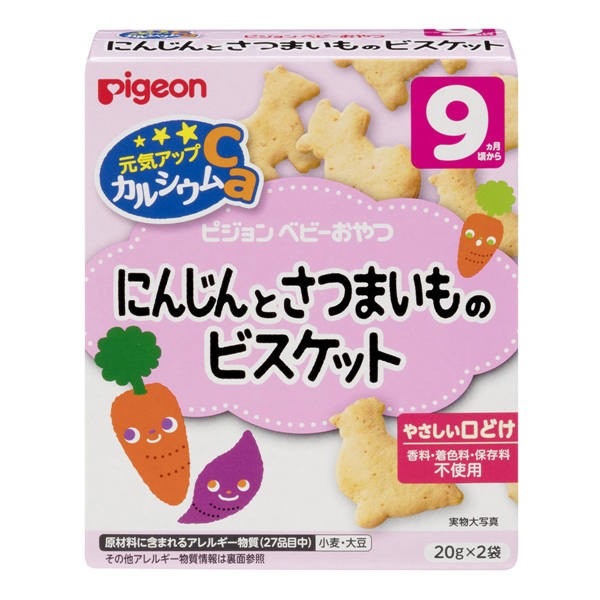 ピジョン ピジョン 元気アップCa にんじんとさつまいものビスケット 2袋入 送料無料