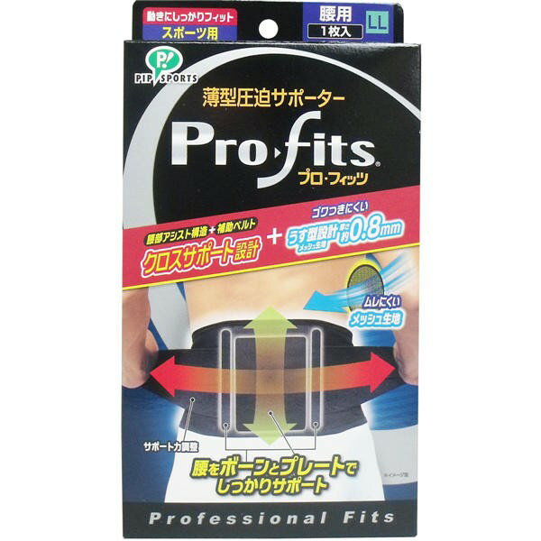 ピップ プロ・フィッツ 薄型圧迫サポーター 腰用 LLサイズ 1枚入 送料無料