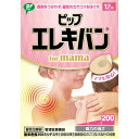 【メール便送料無料】ピップ ピッ...