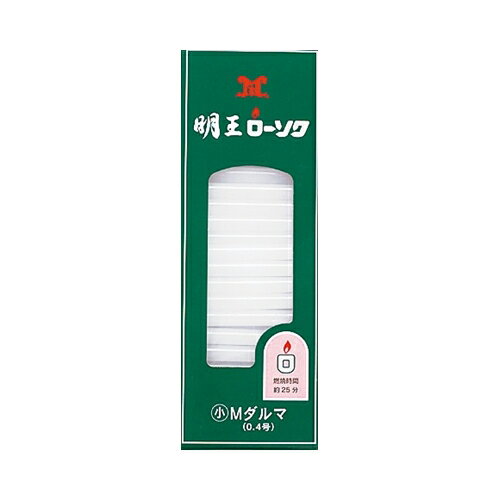 明王ローソク　Mダルマ450G　送料無料 1