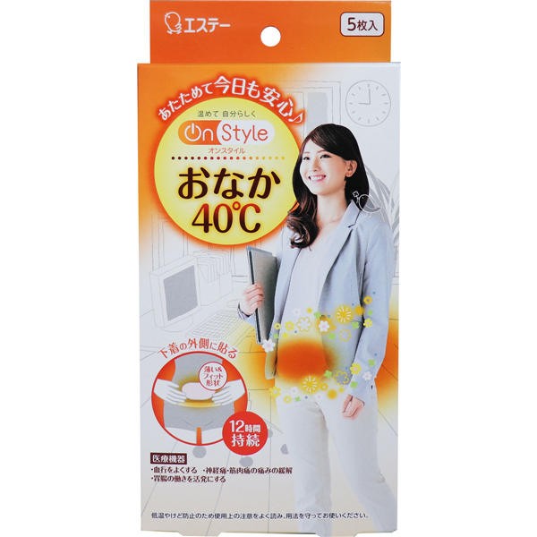 エステー オンスタイル おなか40度 温熱シート 貼るタイプ 5枚入　送料無料