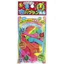 マルカ 水バクダン風船 メール便送料無料