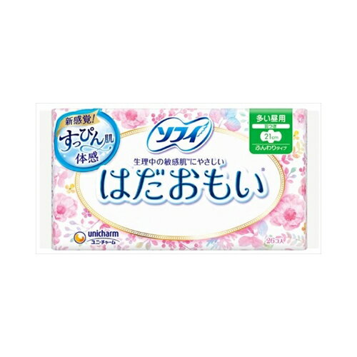 ユニ・チャーム ソフィ はだおもい 多い日昼-ふつうの日用 羽つき ふんわりタイプ 21cm 26個入　送料無料