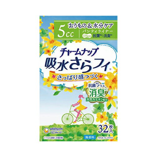 チャームナップ吸水さらフィ微量用消臭タイプ32枚　送料無料