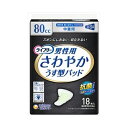 【発売元:ユニ・チャーム】ズボンにしみない、目立たない!ズボンにしみない、目立たない！モレを防ぐ＆目立たない工夫がつまった、男性のための尿ケア専用品です！下着につけるタイプ！＜モレない工夫＞・身体の前側を幅広くカバーする前側ワイド形状・はみ出しをガードするホールドギャザー・いざという時のモレをしっかりキャッチ、エンドガード＜目立たない工夫＞・アウターに響かない薄さ4mm(※中央部)・カップ形状で局部を包み込むフィットライン・抗菌シート搭載●ニオイを閉じ込める消臭ポリマー配合※アンモニアについての消臭効果が見られます個装サイズ:135X170X90mm個装重量:約240g内容量:18枚製造国:日本【医療費控除対象品】軽度失禁パッド(大人用紙おむつ)【製品寸法】巾18cm×長さ26cm(中量用：80cc)【素材】●表面材：ポリオレフィン・ポリエステル不織布●吸収材：綿状パルプ、吸水紙、高分子吸収材●防水材：ポリオレフィンフィルム●止着材：スチレン系エラストマー合成樹脂●伸縮剤：ポリウレタン●結合材：スチレン系エラストマー合成樹脂【使用上の注意】・洗濯はできません。もし、誤って洗濯すると中身が他の衣類につく事があります。その場合は衣類を脱水してから、よくはたき落してください。また、洗濯機内部はティッシュ等で拭き取った後、水でよく洗い流してください。・高温になる場所に置くと、パッケージが溶けて他のものにはりつく危険がありますので、暖房器具などの近くには置かないでください。・お肌に合わない時は、ご使用をお止めください。・汚れたパッドは早くとりかえてください。・テープは直接お肌につけないでください。【保管上の注意】・開封後は、ほこりや虫が入らないよう、衛生的に管理してください。【使用後の処理】・汚れた部分を内側にして丸め、不衛生にならないように処理してください。・トイレにパッドを捨てないで(流さないで)ください。・使用後のパッドの破棄方法は、お住まいの地域のルールに従ってください。・外出時に使ったパッドは持ち帰りましょう。ブランド：ユニ・チャーム産地：日本区分：排泄関連、軽失禁用ライナー・パッド広告文責:株式会社ラストエナジ-　TEL:07045154857