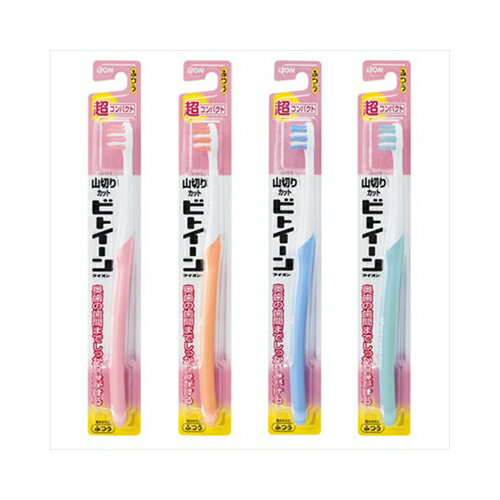 ライオン ビトイーン超コンパクトふつう ※単品販売(色柄指定不可)　メール便送料無料