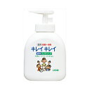 キレイキレイ薬用液体ハンドソープポンプ250ML　送料無料