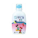 ライオン クリニカKID’Sリンス いちご 250ML 送料無料(4)