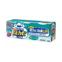 ルックおふろの防カビくん煙剤ミント　3個パック　送料無料