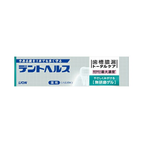 容量：28G歯ぐきに直接届く歯槽膿漏予防ハミガキ。研磨剤無配合なので、弱った歯や歯ぐきもやさしく磨け、口臭・ネバつき・腫れ・出血を伴う歯槽膿漏を予防します研磨剤無配合でやさしく磨く薬用歯槽膿漏予防ハミガキJANCODE：4903301249016ブランド：ライオン産地：日本区分：オーラル、歯磨き広告文責:株式会社ラストエナジ-　TEL:07045154857