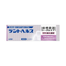 デントヘルス薬用ハミガキしみるブロック　85G　送料無料