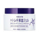 36個まとめ買い 　ナチュリエ スキンコンディショニングジェル 180g送料無料 ×36個セット