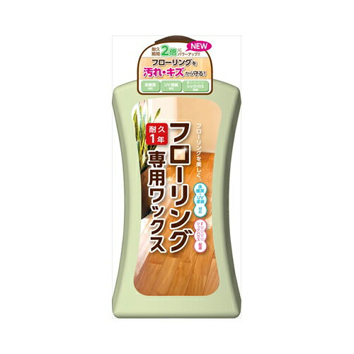 リンレイ フローリング専用ワックス　1L　送料無料(3)