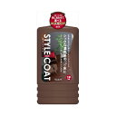 リンレイ スタイルコート ダーク 1L 送料無料