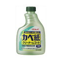 リンレイ かべ紙クリーナー&コート付替400ML 送料無料