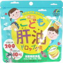 リケン こども肝油ドロップグミ 100粒 メール便送料無料