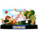 ぼりゅうむわんプロダクツ PW-1 ピットワールド アニマル 送料無料