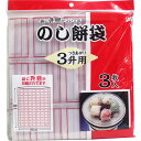 【発売元:日本技研工業】袋に升目が印刷されています!のし餅作りに便利な餅のし袋!餅専用袋で使いやすい!!個装サイズ:238X259X8mm個装重量:約200g内容量:3枚製造国:中国【原料樹脂】ポリエチレン【耐冷温度】-30度【寸法　外形】650×800(ミリメートル)【厚さ】0.07(ミリメートル)【使用方法】・餅を袋に入れ、空気が残らないようにのし棒などで伸ばしてください。・大きさの目安として赤線が印刷されていますので、必ず二本線の間を切ってください。・袋のご使用時は必ず、印刷面を上にしてください。【注意】・餅にインクが付着する場合がありますので、線から数ミリ程度はなして二本線の間を切ってください。・過度な摩擦・圧力など、使用条件によっては印刷が剥離する場合がありますのでご注意ください。・インクが付着したものは、口に入らないようにご注意ください。・のし餅袋以外の用途に、使用しないでください。・ニオイが移ることがありますので、芳香剤などニオイの強い製品の近くで保管しないでください。【注意】・この袋は、幼児や子供にとって窒息などの危険が伴うものです。幼児の手の届くところに置かないでください。・突起物のあるものを入れると材質上破れることがありますのでご注意ください。・摩擦により衣服に色がつく場合がありますので、こすらないようにしてください。・火のそばに置かないでください。ブランド：日本技研工業産地：中国区分：その他広告文責:株式会社ラストエナジ-　TEL:07045154857