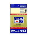 日本磨料工業 ピカールクロス1枚 メール便送料無料