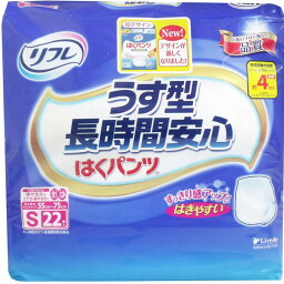 リブドゥコーポレーション リフレ はくパンツ うす型長時間安心 Sサイズ 22枚入　送料無料