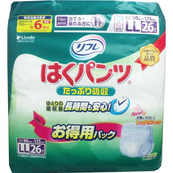 リブドゥコーポレーション リフレ はくパンツ たっぷり吸収 お得用パック LLサイズ 26枚入　送料無料