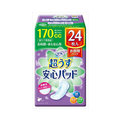 リブドゥコーポレーション リフレ 超うす安心パッド 長時間・夜も安心用 お得用 24枚入　送料無料