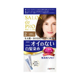 Sプロ無香料ヘアカラー早染めC（白髪用）2　送料無料