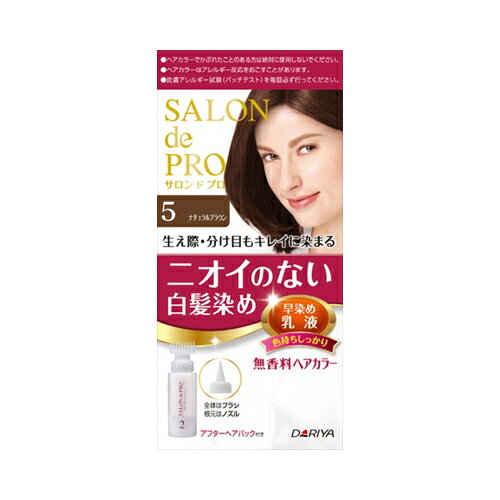 ダリヤ Sプロ無香料ヘアカラー早染め乳液(白髪用)5 送料無料
