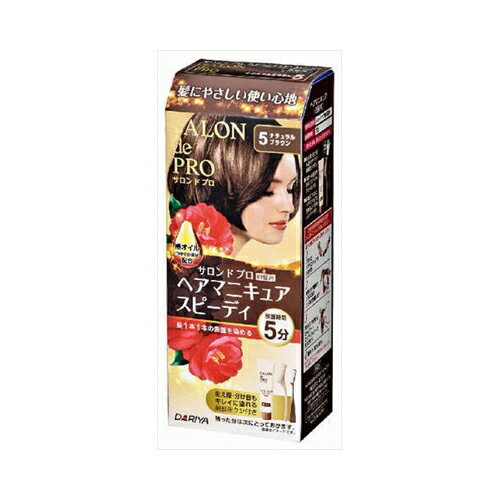 ダリヤ S ヘアマニキュア・スピーディ 5 送料無料 ダリヤ S ヘアマニキュア・スピーディ 5 送料無料