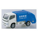 タカラトミー 045 トヨタ ダイナ 清掃車 メール便送料無料
