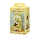 エポック社 食器棚・トースターセット 送料無料