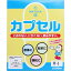 松屋 松屋カプセル 食品用 セルロースホワイトカプセル 植物性 4号 1000個入　送料無料