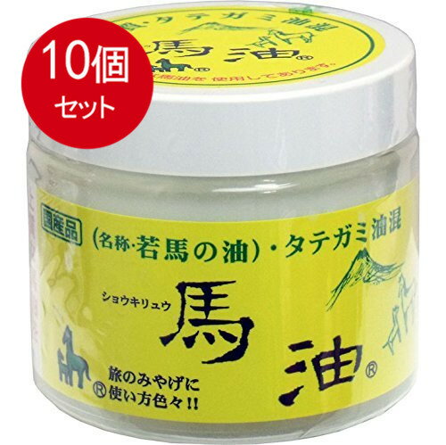 10個まとめ買い 金石衛材 ショウキリュウ馬油 （若馬の油） 80mL送料無料 ×10個セット(4)