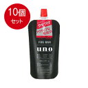 10個まとめ買い エフティ資生堂 資生堂 UNO(ウーノ) フォグバー がっちりアクティブ 詰替用 80mL送料無料 ×10個セット