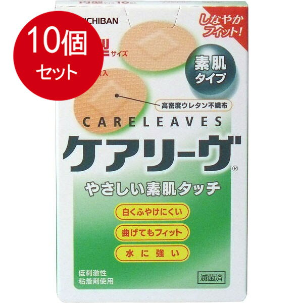 【発売元:ニチバン】ムレにくく、皮膚が白くふやけにくい!しなやかに肌になじんで、素肌のような貼りごこち!●曲げてもフィット!●白くふやけにくい!●水に強い!・ヒゲ剃りキズや小さなキズに・虫さされや注射の後に個装サイズ:63/20/98mm個装重量:14g内容量:16枚日本製【一般医療機器(クラス1)】医療機器登録番号:40B2X00015131170(販売免許は不要です)高密度ウレタン不織布採用の絆創膏【サイズ】円型サイズ:直径22mm(パッド部:10×10mm)【使用方法】創傷面にパッド部分をあて、テープ部分を伸ばさずに貼ってください。【使用上の注意】・患部を清潔にし、粘着面がキズぐちにあたらないように使用してください。・パッド部分がぬれて汚れた時は、新しいものに貼り替えてください。・本品の使用により発疹・発赤、かゆみ等が生じた場合は使用を中止し、医師又は薬剤師に相談してください。・はがす時は皮ふを傷めないよう体毛の流れに沿ってゆっくりはがしてください。・直射日光をさけ、なるべく湿気の少ない涼しい、小児の手の届かない所に保管してください。・再使用しないで下さい。ブランド：ニチバン産地：区分：絆創膏(フィットタイプ)広告文責:創創株式会社　TEL:0368769219