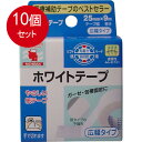 10個まとめ買い ニチバン ニチバン ホワイトテープ 25mm×9m送料無料 ×10個セット