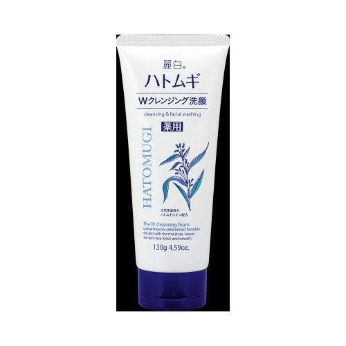 구마노 유지 여백 약용 하토기 W 클렌징 폼 130G 화장품 세안·클렌징