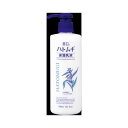 熊野油脂麗白 ハトムギ 保湿乳液300ML 化粧品 基礎化粧品