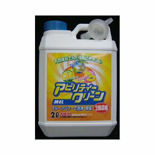 友和アビリティークリーンMEL濃縮液 住居洗剤 キッチン