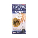 キクロンあわざわり てよりもやさしいボディタオルメンズS【3個までメール便、他商品と同梱不可】 洗濯・洗面用品 風呂用品