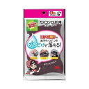 スリーエムジャパンガスコンロアイエイチヨウクリーナー【3個までメール便、他商品と同梱不可】 台所消耗品 たわし・ふきん(3)