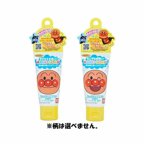 株式会社バンダイハブラシ3本セット あつまれ どうぶつの森【3個までメール便、他商品と同梱不可】 オーラル 歯ブラシ