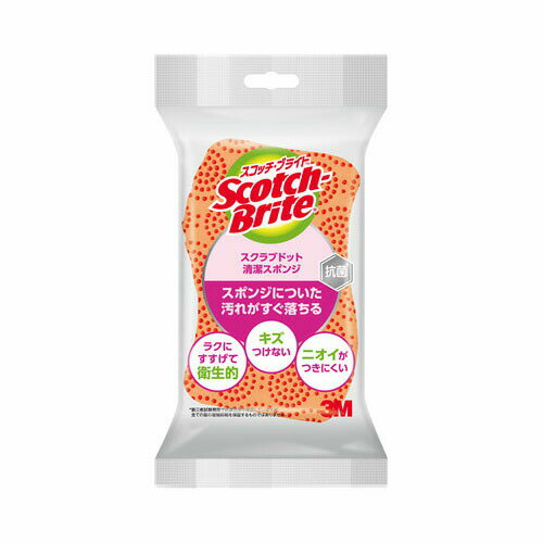 スリーエムジャパン株式会社スコッチ・ブライト スクラブドット清潔スポンジ（オレンジ）【3個までメール便、他商品と同梱不可】 台所消耗品 たわし・ふきん