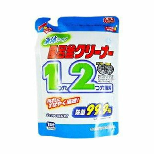 ライオンケミカルバスリフレ液体風呂釜クリーナー350G 住居洗剤 フロ釜・洗濯槽
