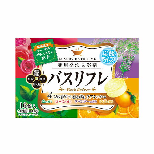 ライオンケミカルバスリフレ薬用発泡入浴剤16錠 入浴剤 炭酸ガス(3.0)