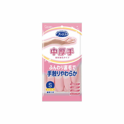乐天商城 - エステー株式会社ファミリー ビニール中厚手 指先強化 S ピンク【3個までメール便、他商品と同梱不可】 手袋 炊事手袋